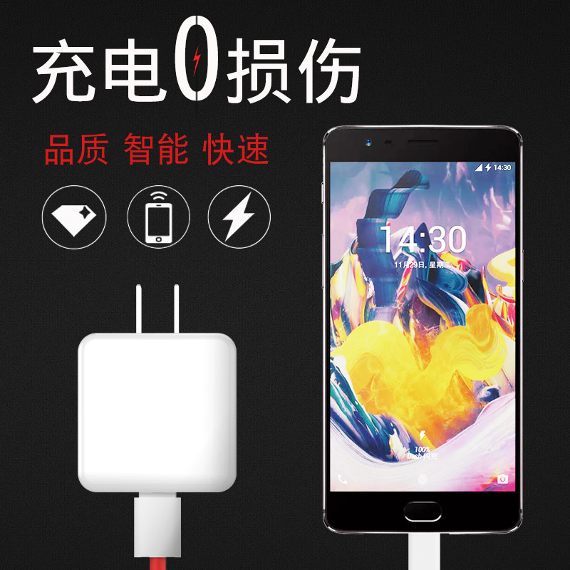 一加充电器适用dash原装益佰优益7pro闪充头7t手机充电器