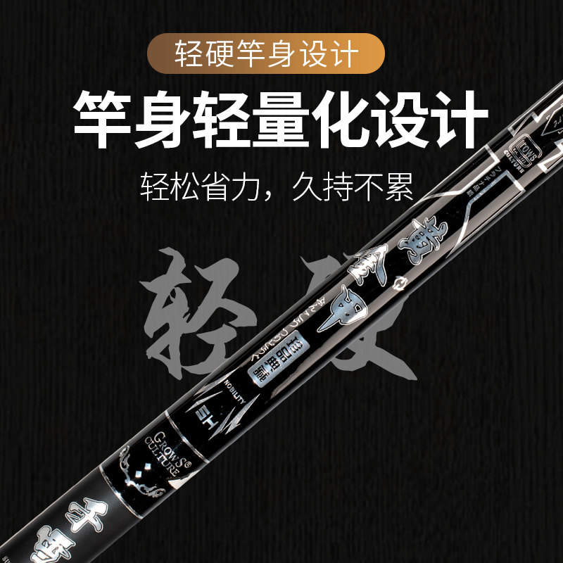 【钓竿】文兴 黄金甲千雪钓竿 碳素鱼竿超轻超硬手竿休闲偷