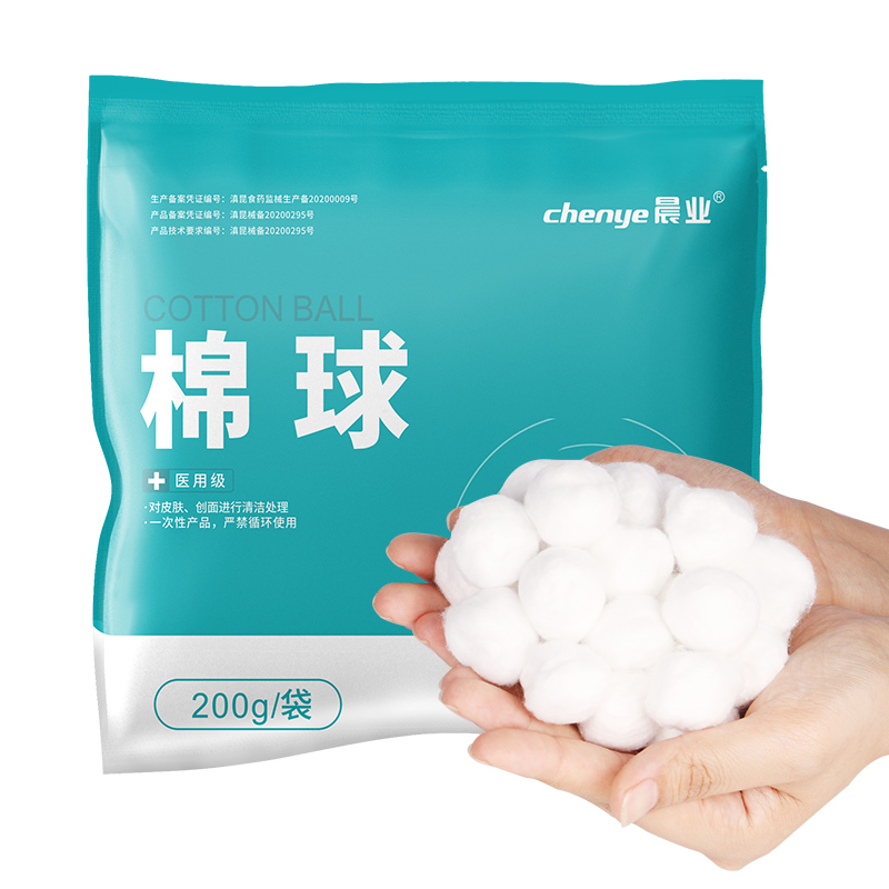 棉球医用脱脂脱脂棉一次性消毒家用酒精碘伏大号棉签棉球器械