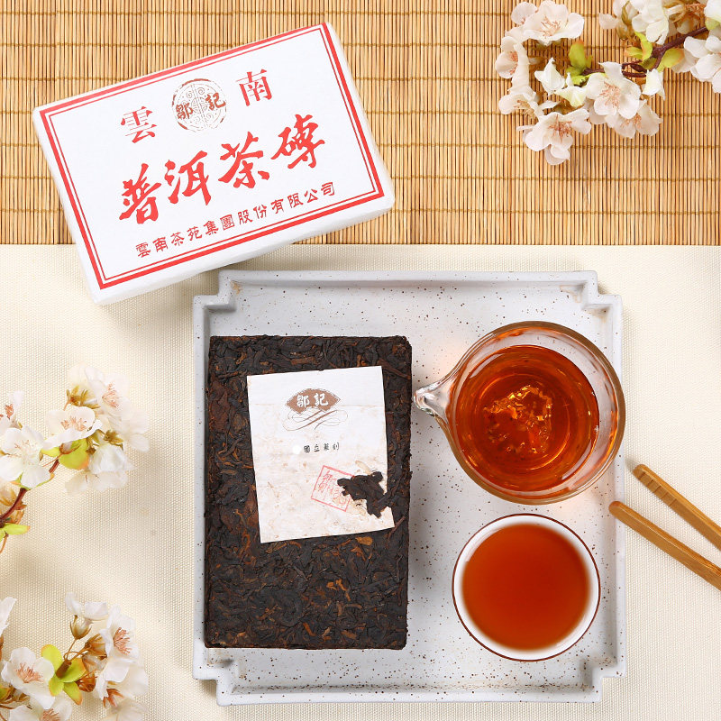 云南茶苑集团普洱茶砖熟白棉250克邹记陈年老茶新普洱