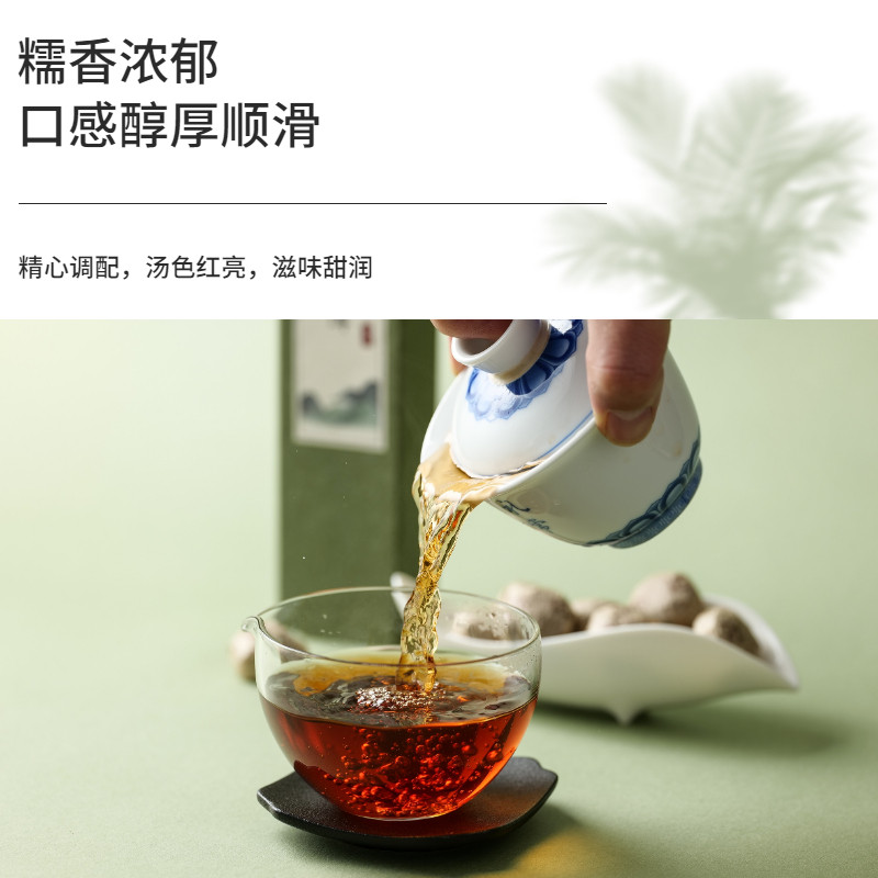 邹记普洱茶糯香普洱迷你沱茶16粒熟普调味茶新再加工茶