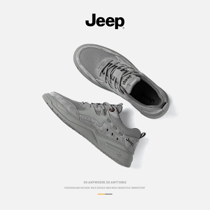 jeep吉普秋季男鞋2022新款潮流百搭休闲运动鞋韩版网面透气板鞋男