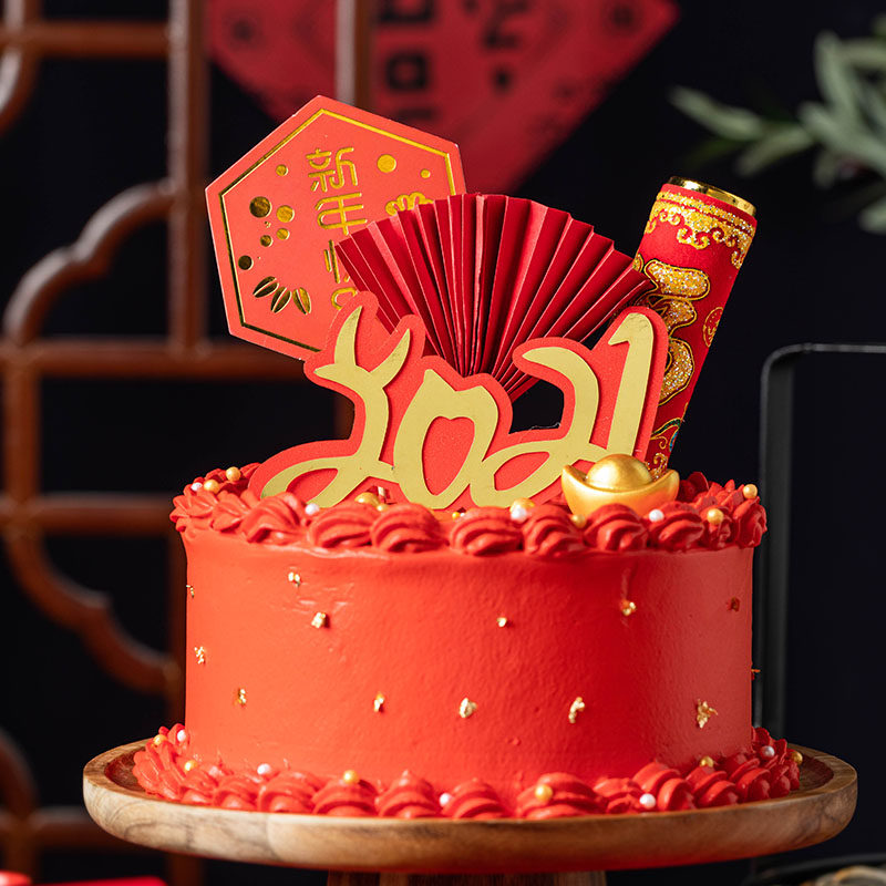 新年快乐蛋糕装饰插件摆件2021牛年生日春节节日装扮用品