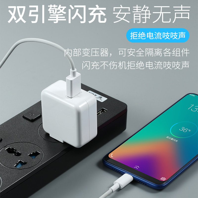 适用vivo充电器双引擎闪充头x9 x9s x7 x9plus x20 x21 x23 x27 nex z