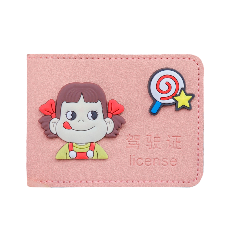 卡通时尚机动车驾照行驶证套