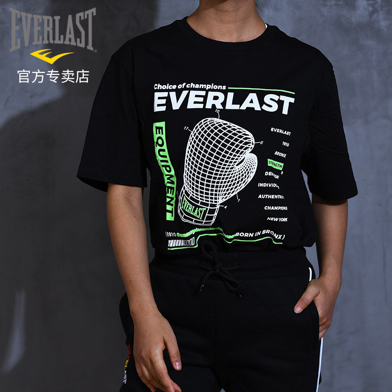 宽松篮球健身训练满印logoeverlast拳击运动t恤男跑步纯棉衣短袖
