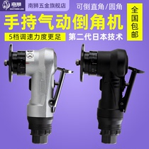 Handheld 45-degree C angle R corner mini small pneumatic chamfering machine burr arched repair edge inner hole chamfered deity