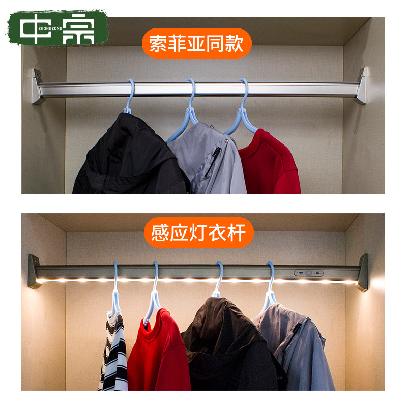 挂衣衣柜桃心索菲亚同款衣橱铝合金吊装衣通杆横衣杆