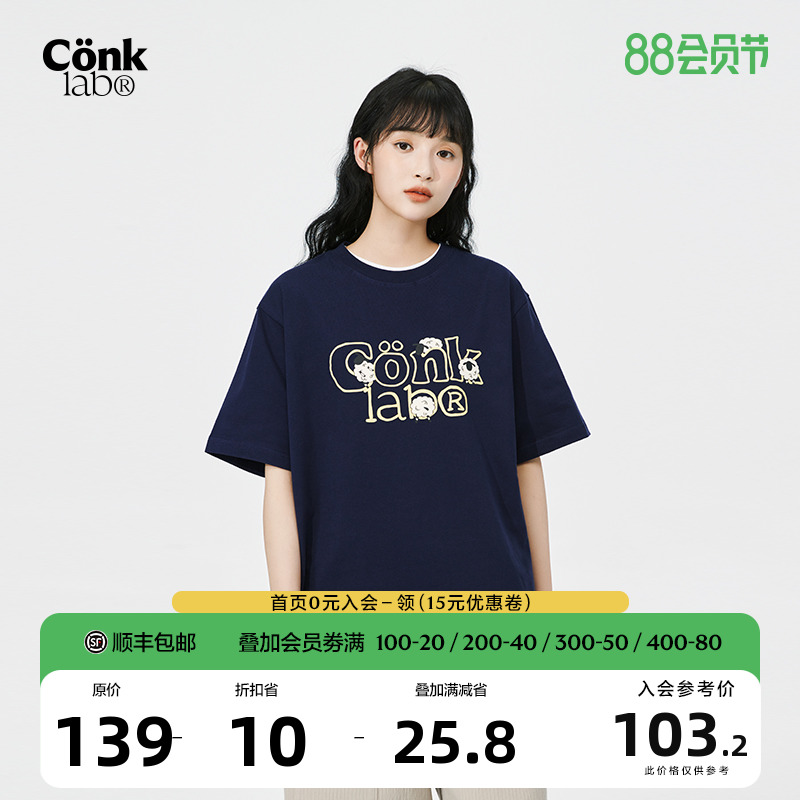 conklab可可羊字母logo短袖T恤男夏潮牌宽松休闲五分袖情侣打底衫