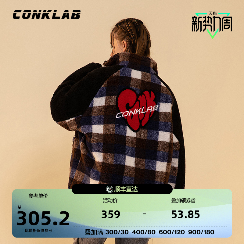 CONKLAB格子仿羊羔毛拼色夹克男ins潮牌摇粒绒保暖外套情侣装冬季
