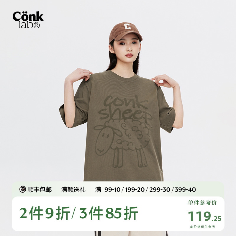 CONKLAB可可羊发泡印花短袖t恤男夏季薄款潮牌情侣装纯棉五分体恤