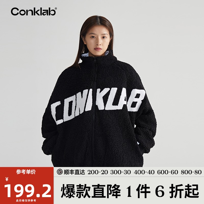 CONKLAB国潮牌反光双面穿棉服男仿羊羔毛绒情侣外套冬季保暖棉衣