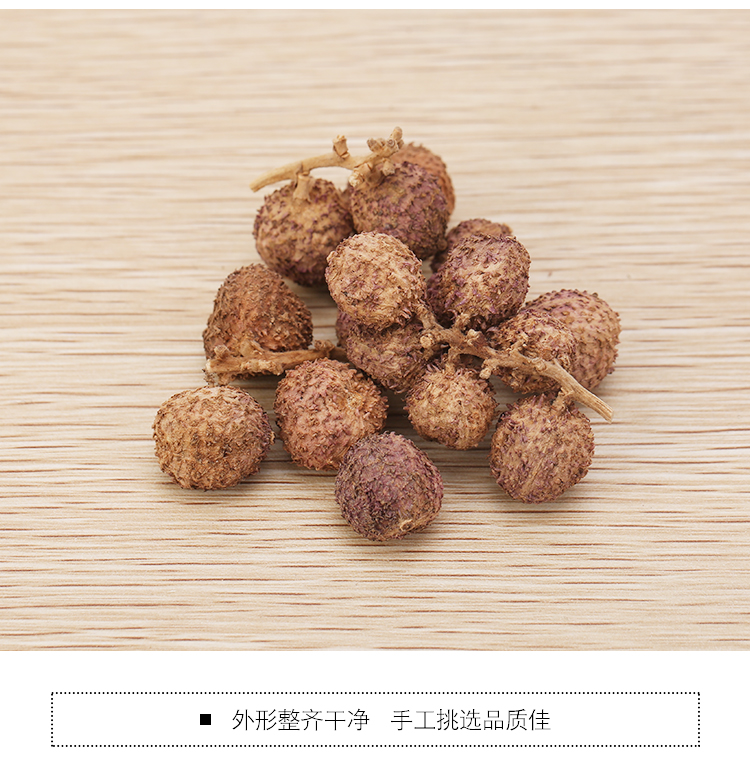 春砂仁阳春特产 野生春沙仁干果砂仁煲汤蒸肉入药剪枝砂仁粒60克