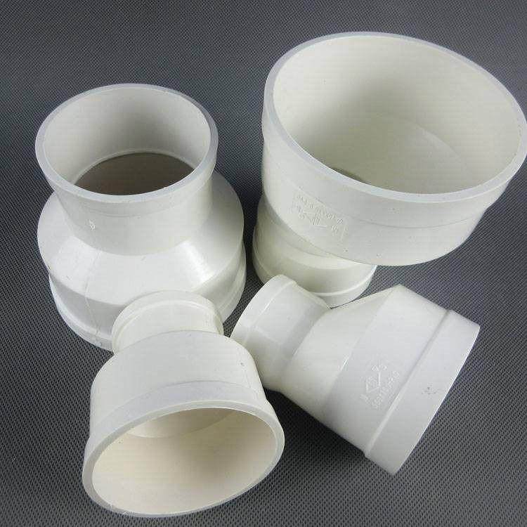 pvc配件侧边异径直接110转50排水管大小头偏心偏芯变径接头75塑料