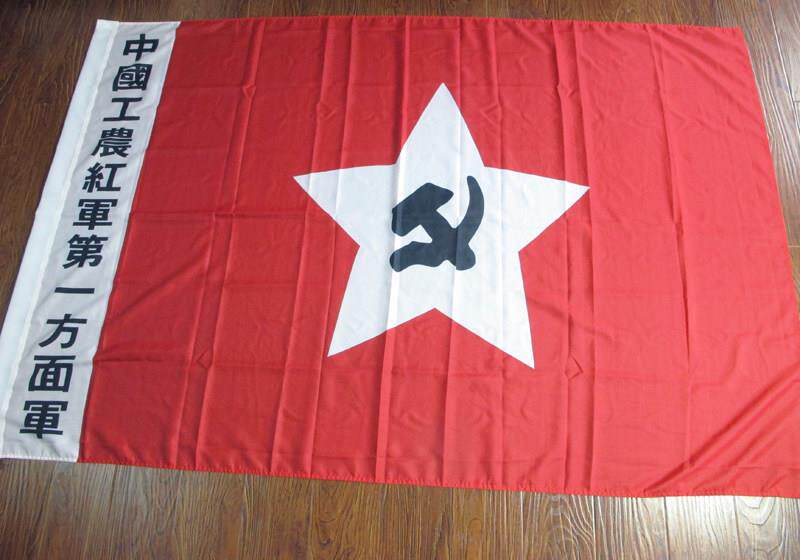 仿古中国工农红军军旗复古红旗舞台表演道具影视旗帜