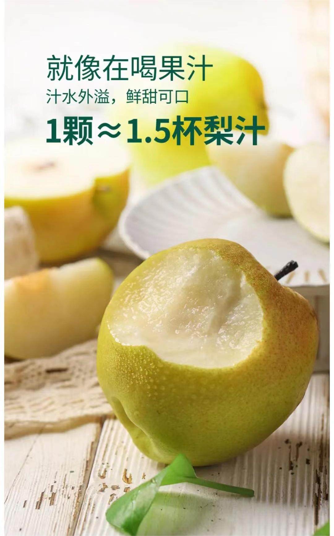 香梨爆汁隰县玉露脆甜无渣新鲜美味水果梨王梨