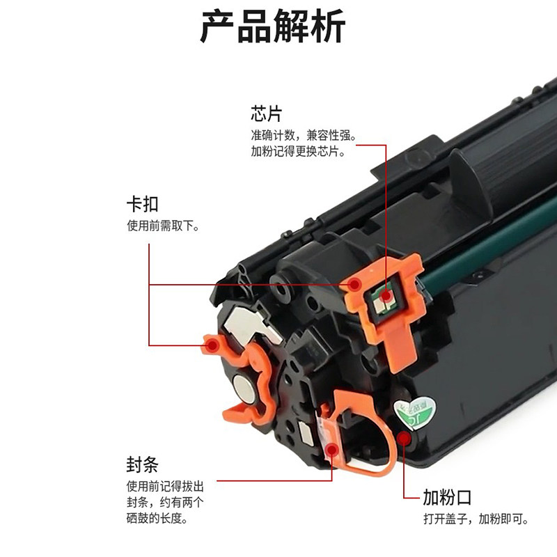 粉盒适用cm7006墨盒打印机ctl200cm7000奔图2505dncp2500dn硒鼓