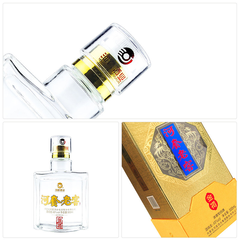 内蒙古特产河套老窖金樽45度浓香型纯粮食白酒500ml*6瓶整箱装 - 爱折