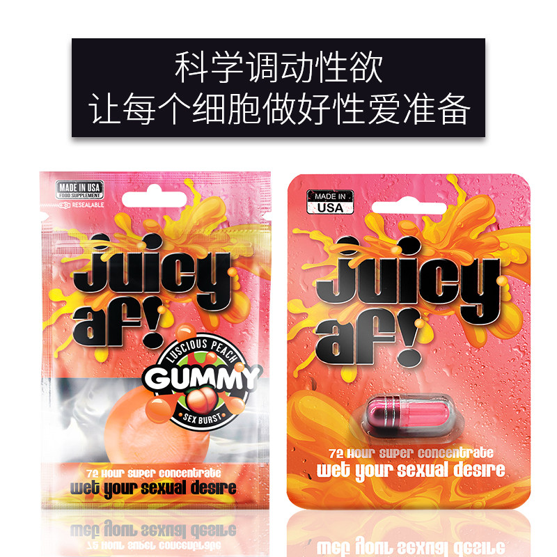 女性高潮专用女用情粉性奋剂男口用春片欲望春水春情欢苍蝇情趣药