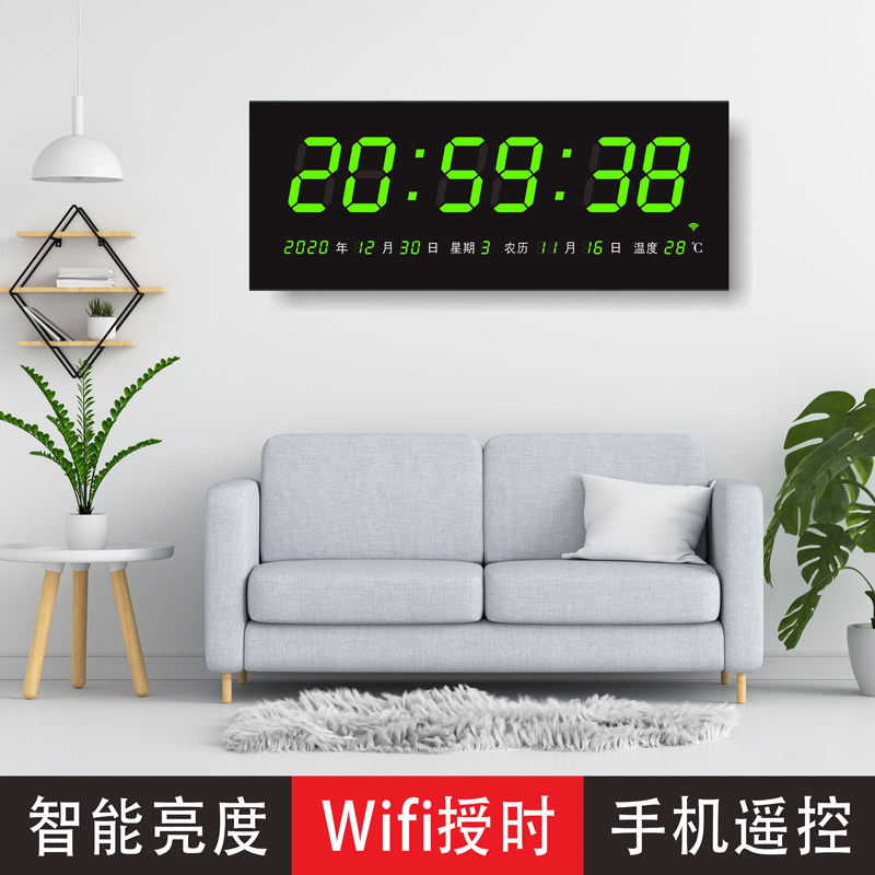 显爱电子钟大屏数码万年历挂墙电子表客厅家用授时壁挂数字时钟 - 显