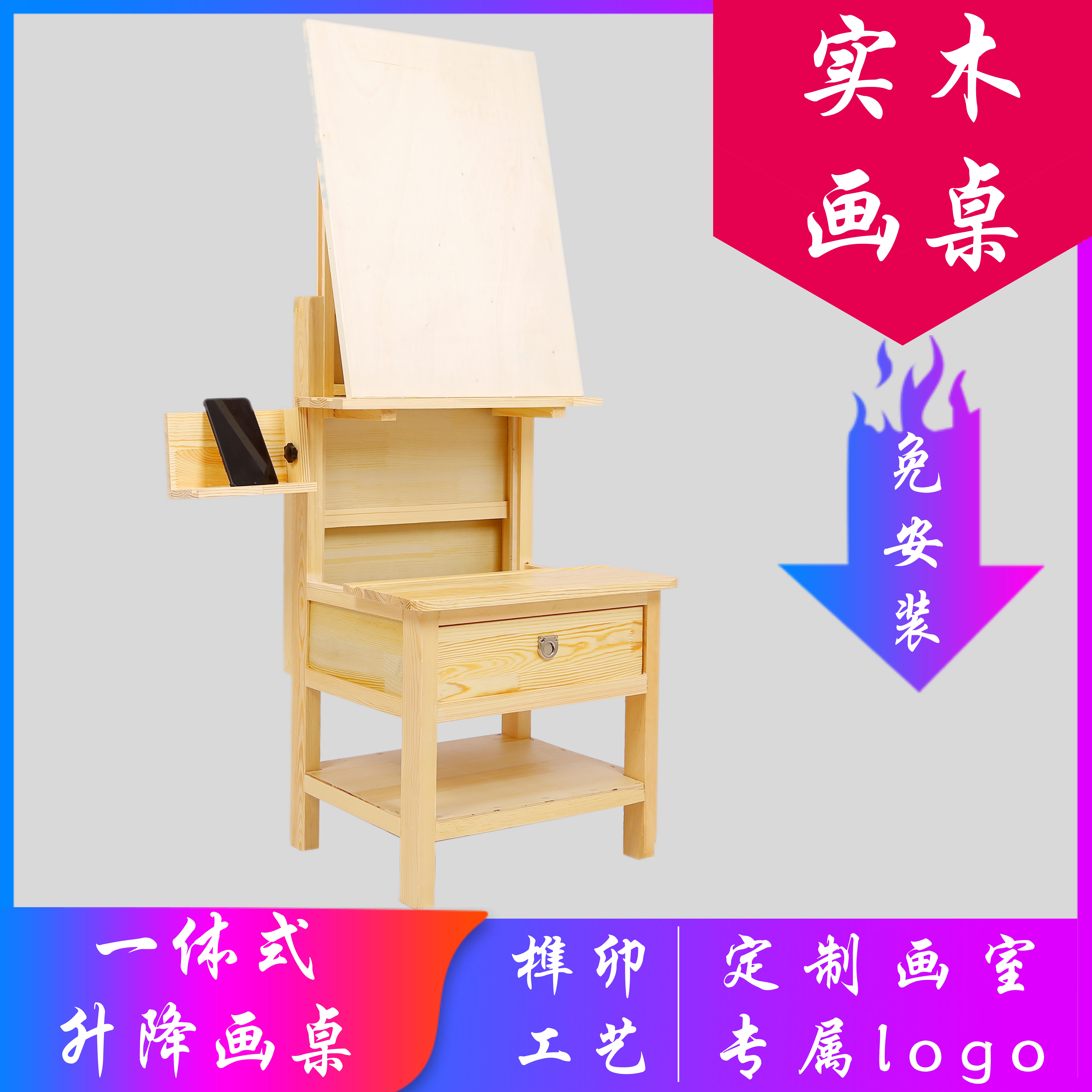 爱打扮(www.idaban.cn)，桌面台式美术生专用集训神器支架式木质儿童写生素描画架画桌画凳