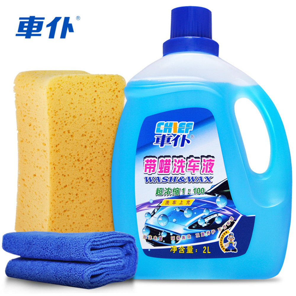 本田飞度思域crv带蜡洗车液水泡沫强力去污车用清洗