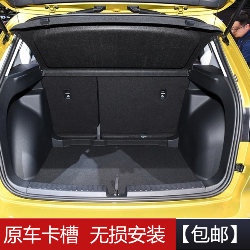 捷达vs5后备适用19款隔板箱隔物板遮物车载收纳箱