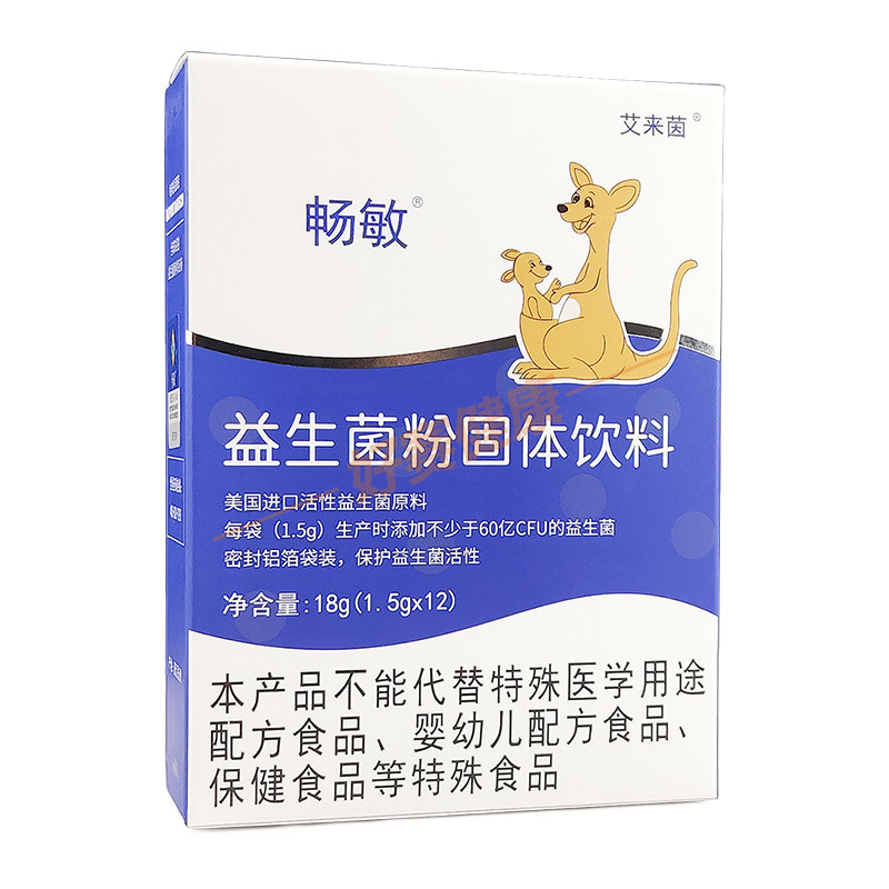 畅敏益生菌粉固体饮料12袋益生菌