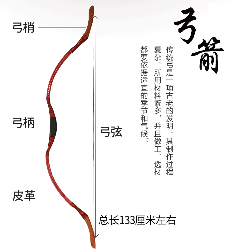 弓箭传统复合射击弓直拉弓弓弓景区套装古代飞镖