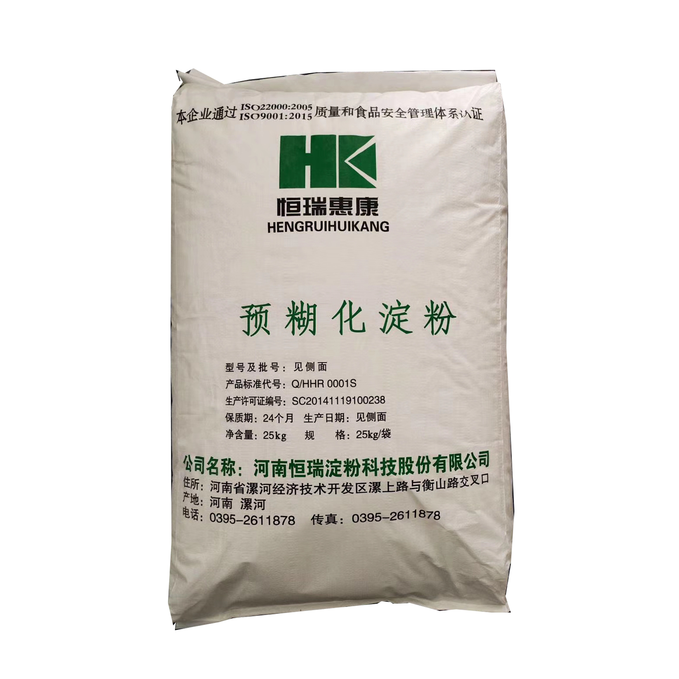 预糊化淀粉食品级恒瑞惠康饲料肉制品添加剂粘合剂木薯变性增稠剂