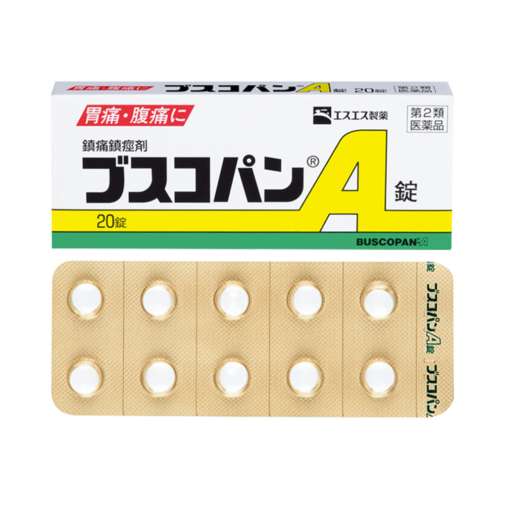 日本止痛药20粒灼烧酸过多胃酸抑制腹胀腹痛ss国际肠胃用药