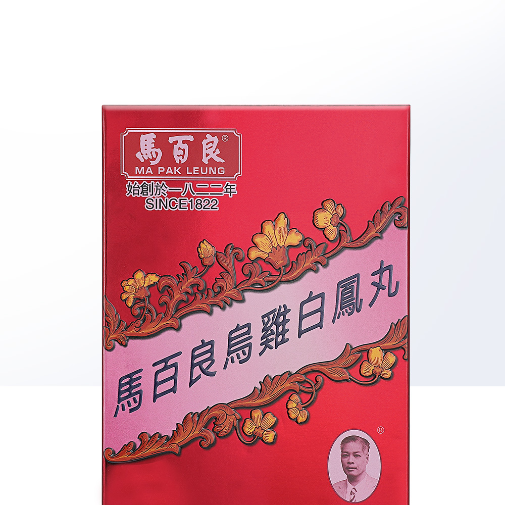 直营马百良乌鸡白凤丸补气养血调经月经不调痛经正品