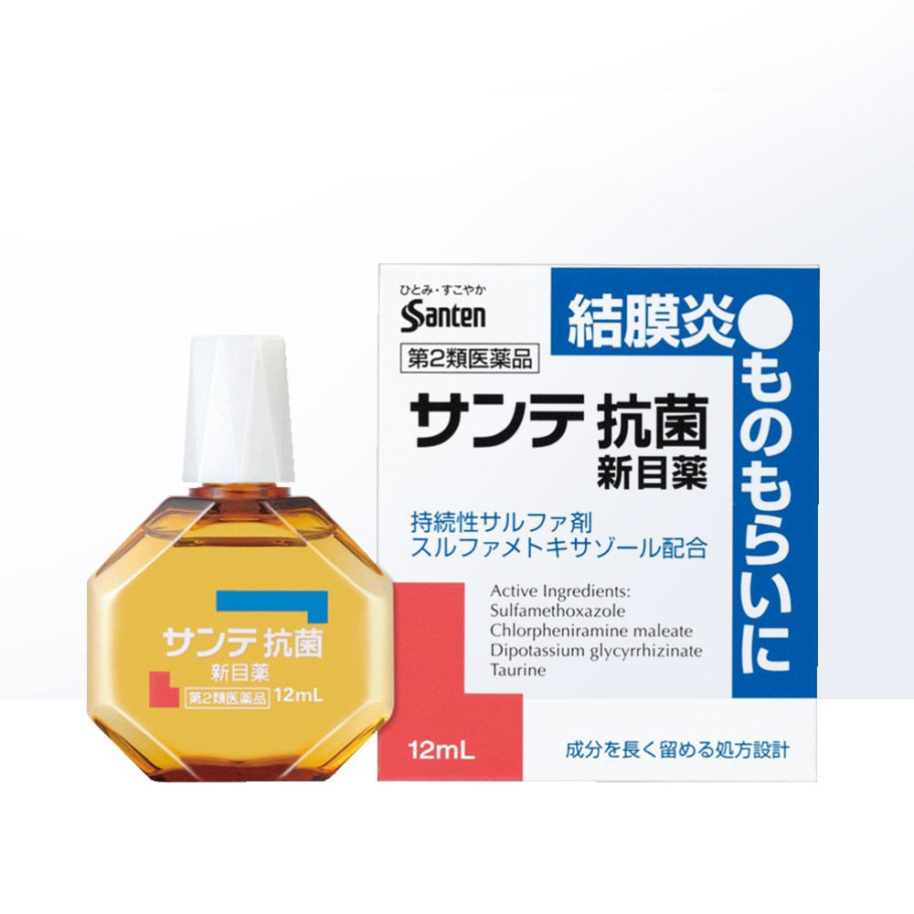 日本rohto乐敦v紫钻中老年抗疲劳眼药水滴眼液官方旗舰店15ml/盒