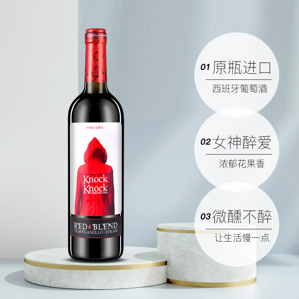 自营奥兰小红帽红葡萄酒整箱官方原装正品进口精选干红静态葡萄酒