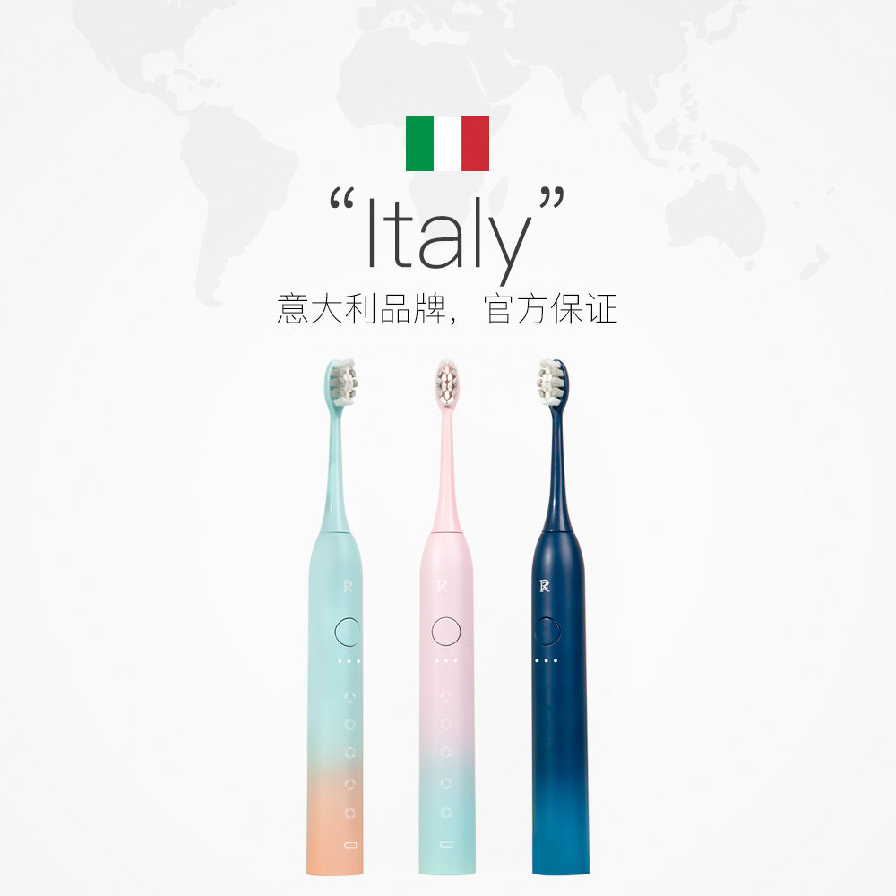 zr声波电动牙刷成人全自动充电式学生党软毛情侣款套装便携智能