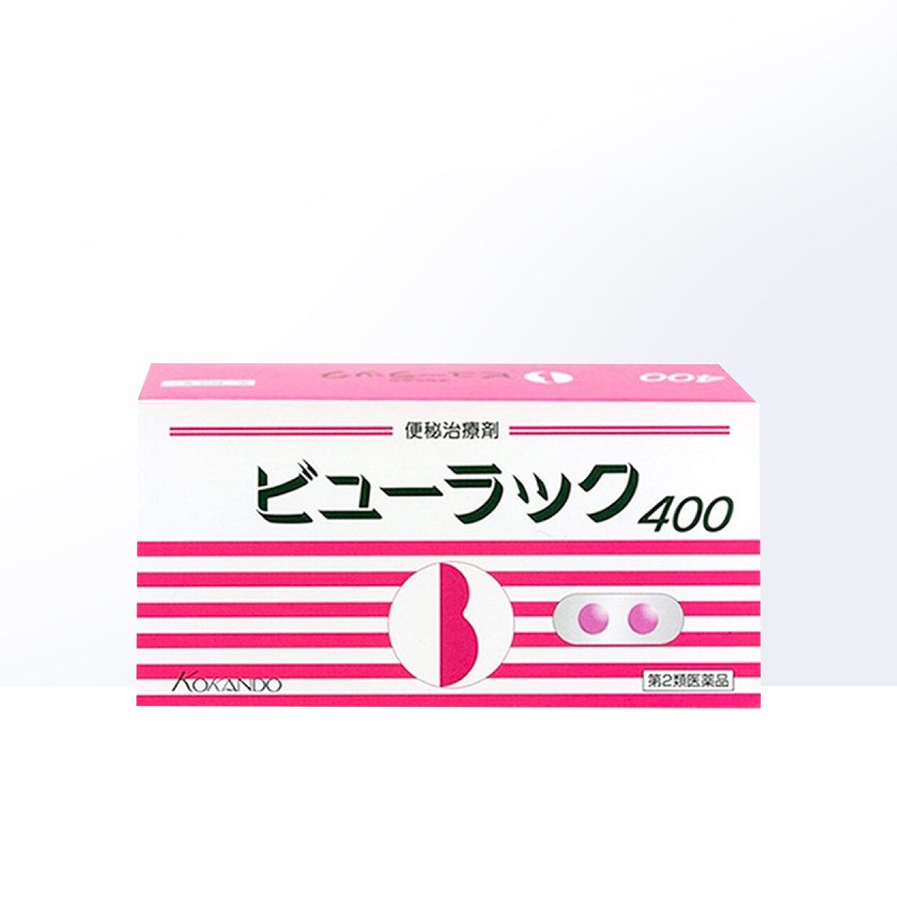 小粉日本皇汉女性便秘进口正品排宿400粒通便国际肠胃用药