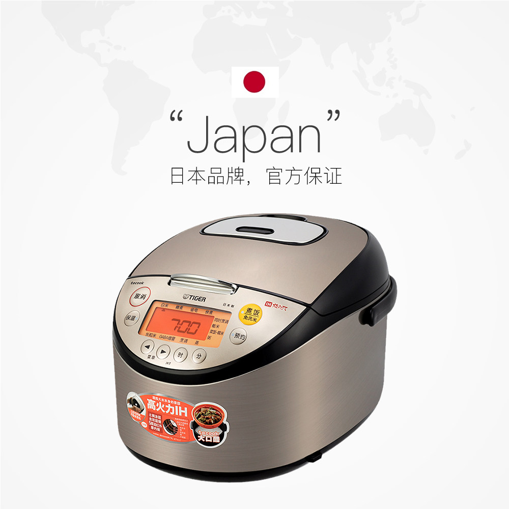 自营tiger虎牌电饭煲jkt-s10c日本原装进口ih智能预约电饭煲