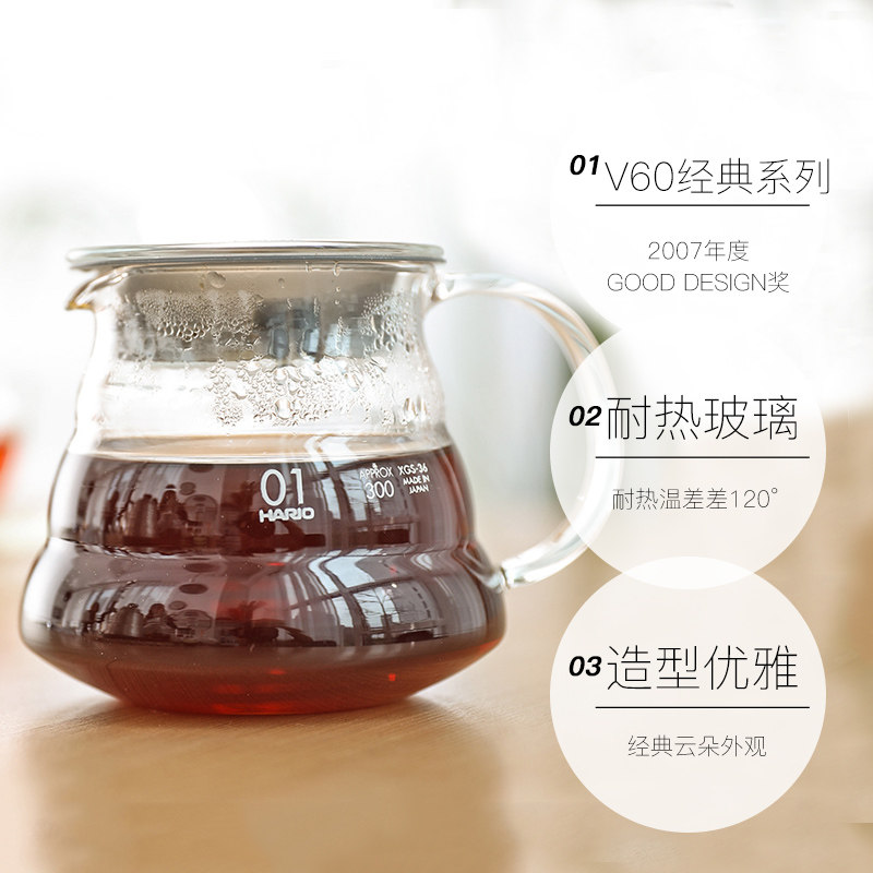 hario玻璃手冲壶套装家用分享云朵壶滴滤式下咖啡咖啡壶