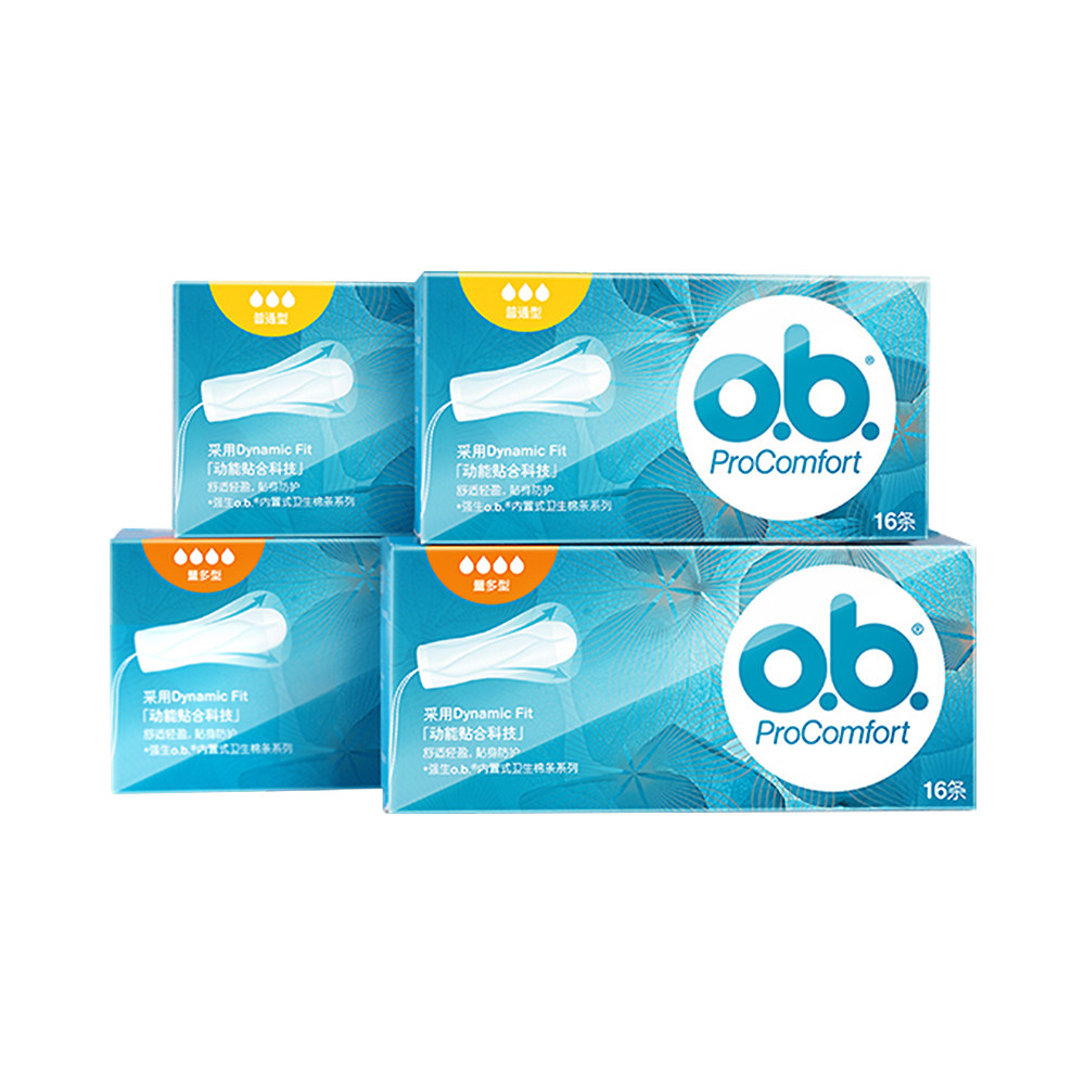 卫生强生ob棉条内置经期月经游泳指入4盒卫生棉条