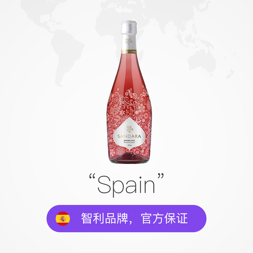 西班牙原瓶进口红酒桑德拉甜红起泡酒气泡酒果酒整箱750ml*6支装