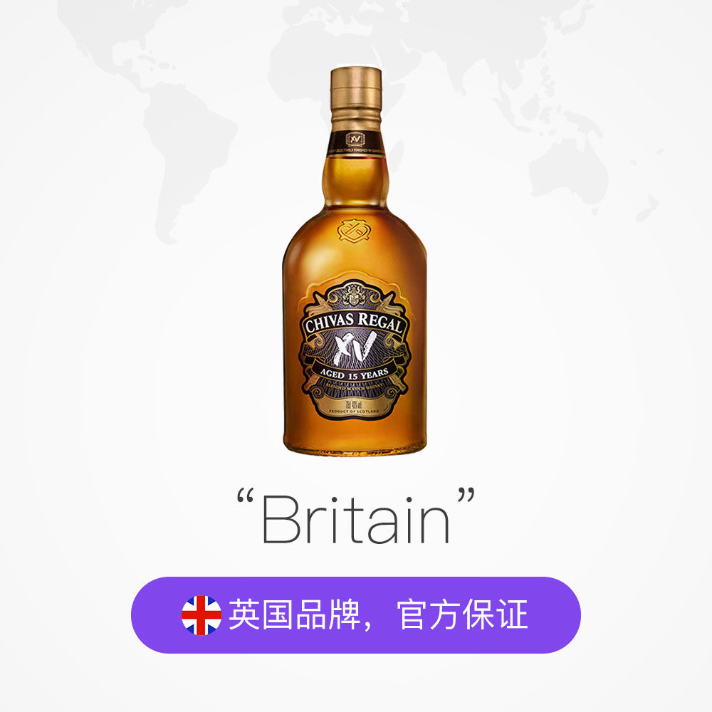 芝华士xv15年苏格兰威士忌chivas单一麦芽礼盒洋酒威士忌