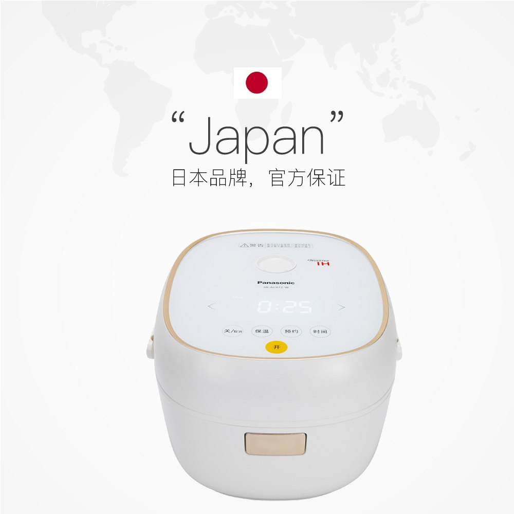 松下电饭煲sr-ac072-w家用小型迷你电饭锅新款升级备长电饭煲