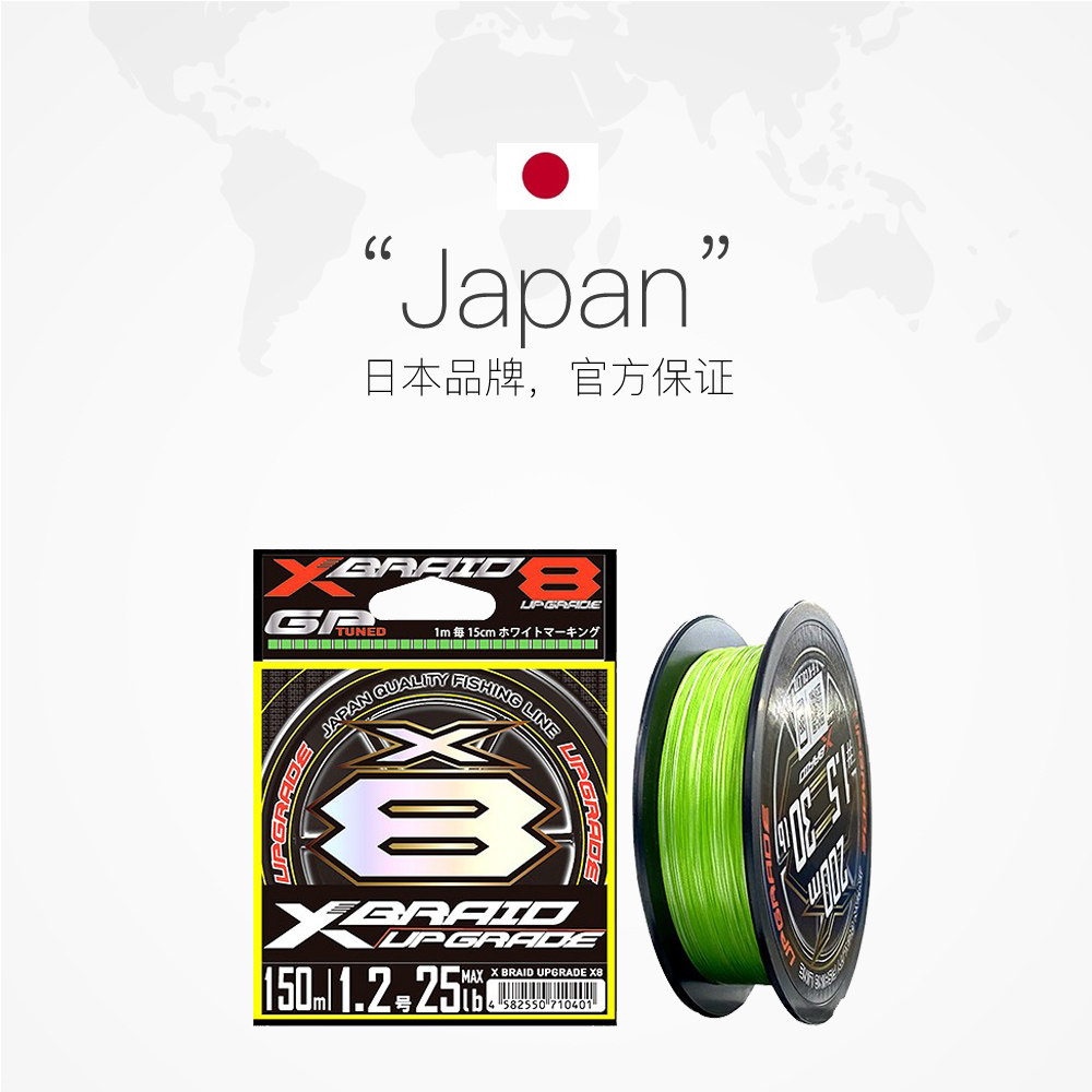 路亚鱼线大马力远投专用线路自营peygk正品鱼线