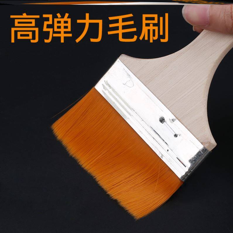 尼龙毛软头水粉刷油画丙烯颜料笔刷画笔板刷羊毛刷