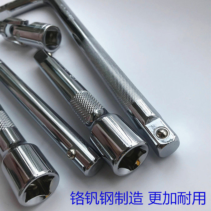 接杆大飞加长弯杆套筒头接中飞扳杆小飞延长接杆