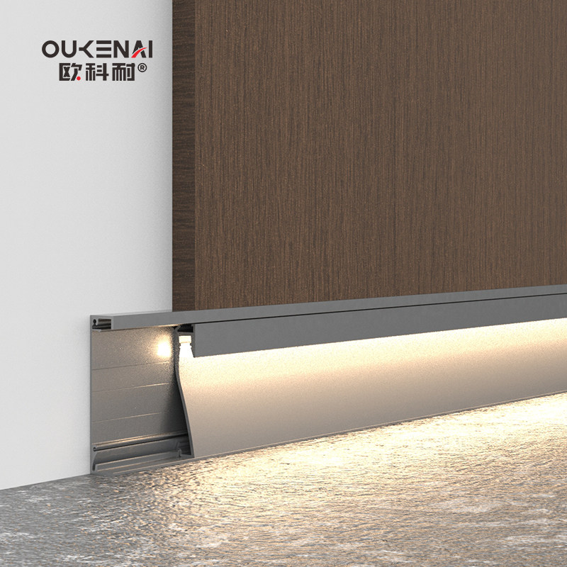 欧科金踢脚8cm6cmled线带线铝科耐地脚发光踢脚线