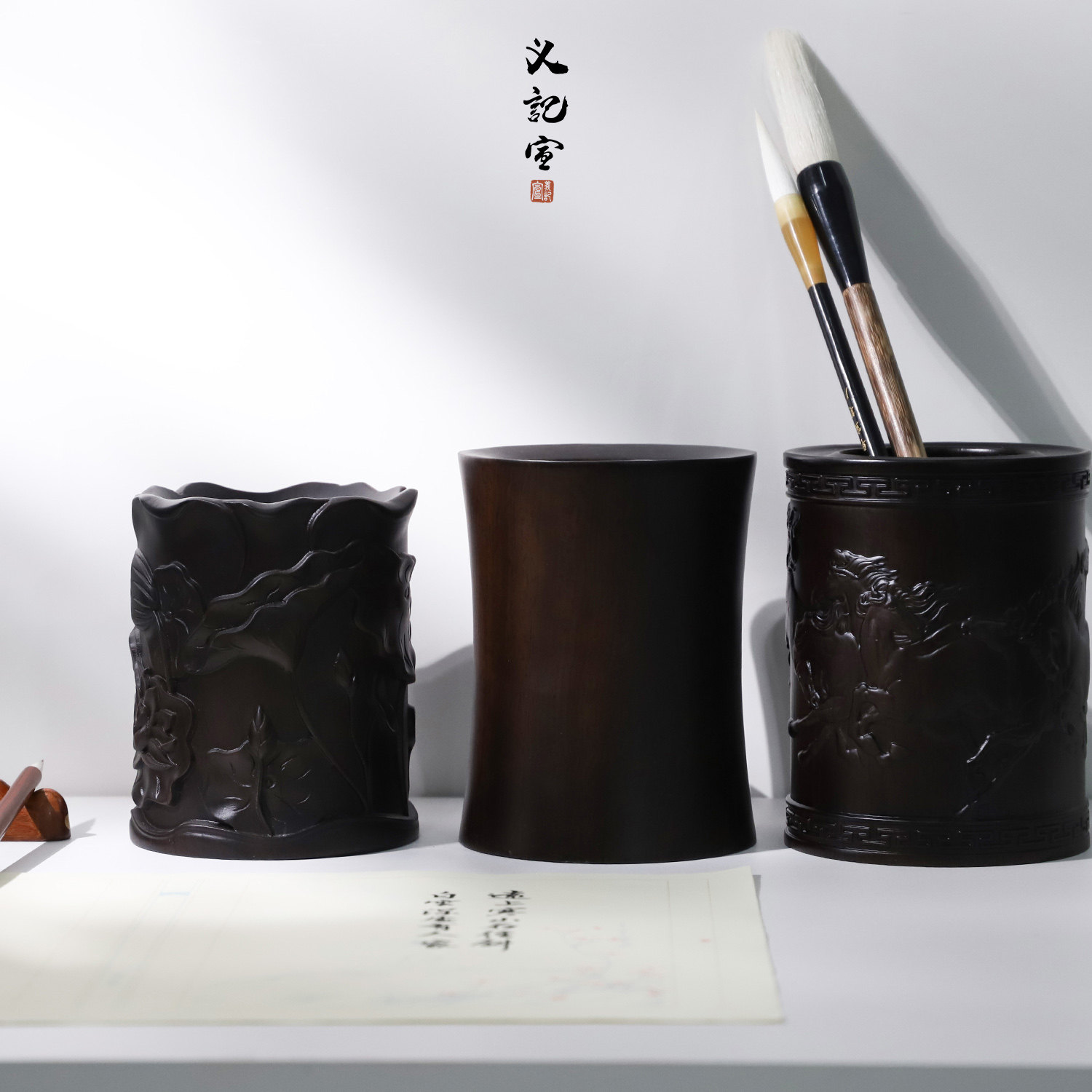笔筒毛笔中国笔搁摆件书法大号收纳用品文房四宝文房四宝
