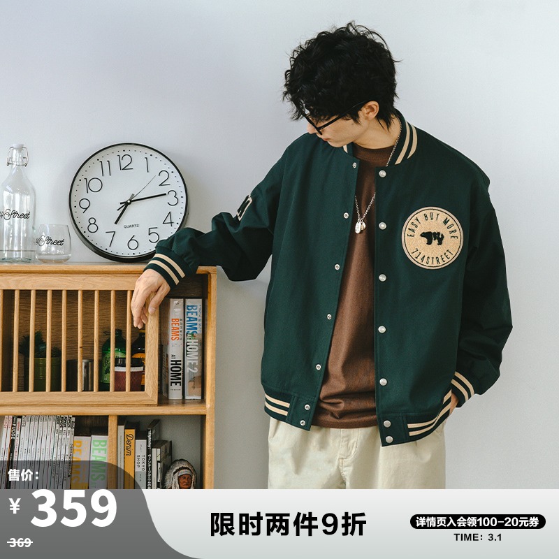 714street潮牌刺绣棒球服男ins潮2022春秋日系拼接宽松夹克外套