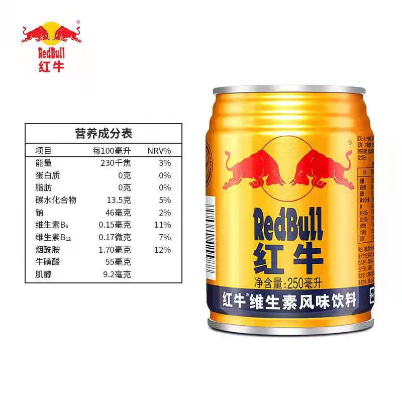 红牛饮料配料表照片图片