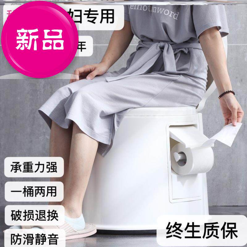 女生尿桶应急坐便家用大人夜用男式一体蹲坑痰盂